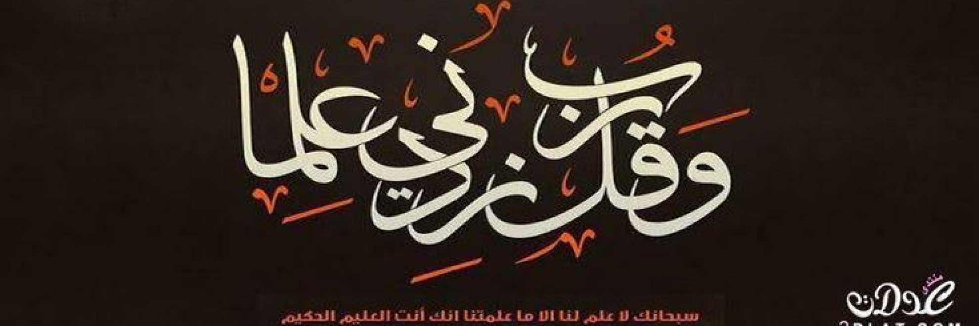 Maram Nagy Mohamed